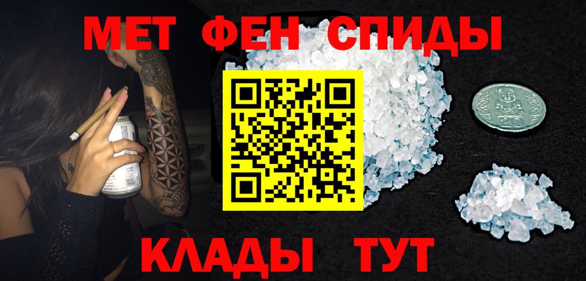 Amphetamine 98% Партизанск