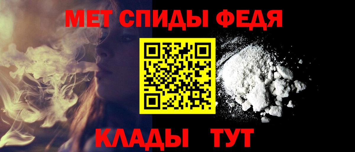 Партизанск  Amphetamine 97%  Amphetamine  Вход с VPN 