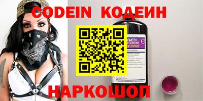 марки nbome Первоуральск