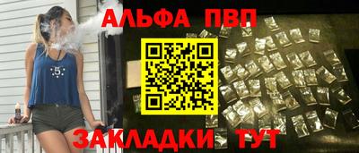 гашиш Партизанск