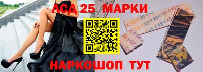 марки nbome Первоуральск