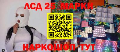 марки nbome Первоуральск