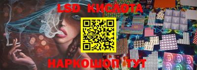 гашиш Партизанск