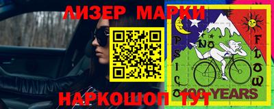 гашиш Партизанск