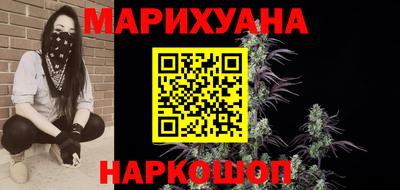 марки nbome Первоуральск