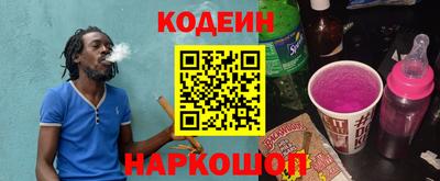 гашиш Партизанск
