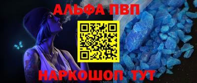 гашиш Партизанск