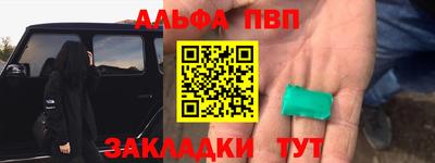 марки nbome Первоуральск