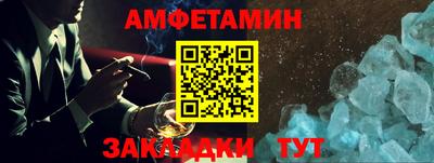 гашиш Партизанск
