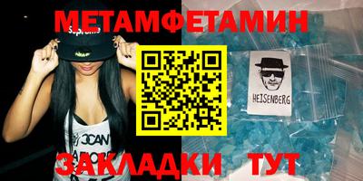 марки nbome Первоуральск