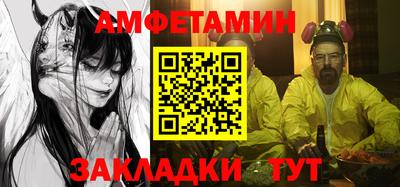 Альфа ПВП Пенза