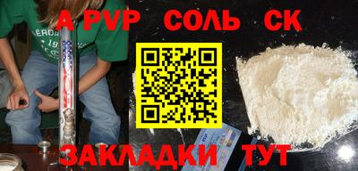 марки nbome Первоуральск