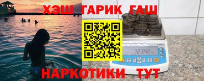 гашиш Партизанск