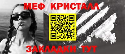 гашиш Партизанск