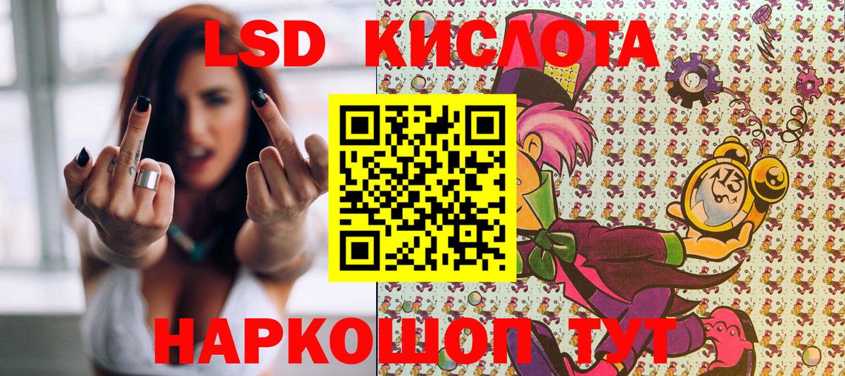 ГЕРОИН  Меф МЯУ МЯУ кристаллы  МДМА  КОКАИН  Партизанск  Продажа наркотиков  Вход с VPN  Каннабис  Гашиш  ГАШИШ 