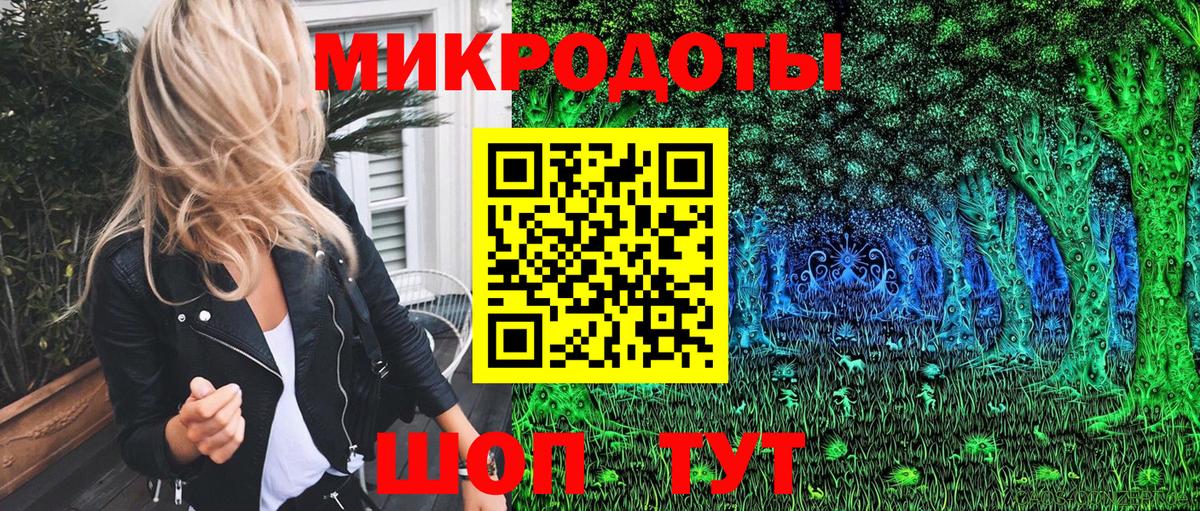 Псилоцибиновые грибы MAGIC MUSHROOMS  Галлюциногенные грибы прущие грибы  Партизанск  что такое наркотик  Вход с VPN 