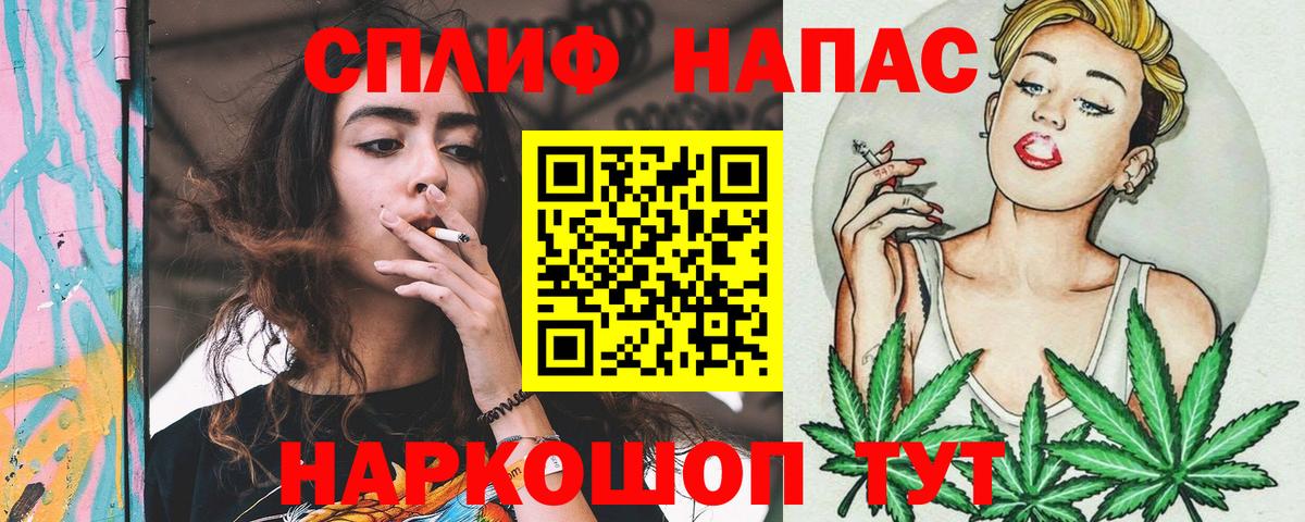 МАРИХУАНА ГИДРОПОН  Бошки Шишки Bruce Banner  Канабис OG Kush  Вход с VPN  Партизанск 