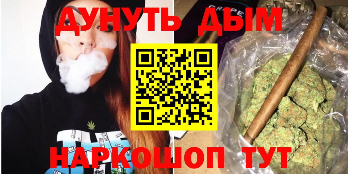 Шишки марихуана тримм Партизанск